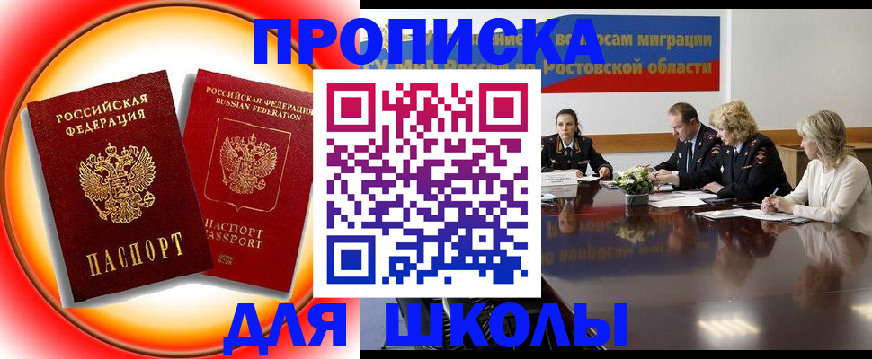 временная регистрация надежно в Лихославле