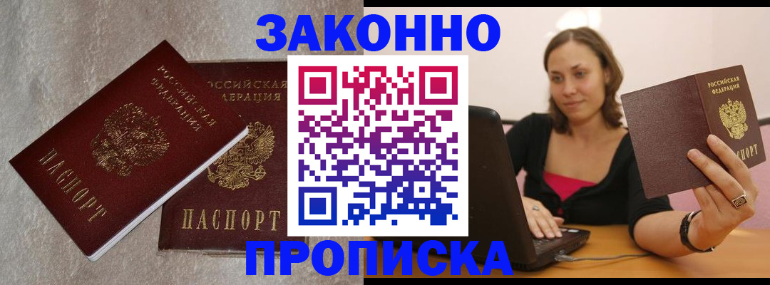 миграционный учет в Лихославле