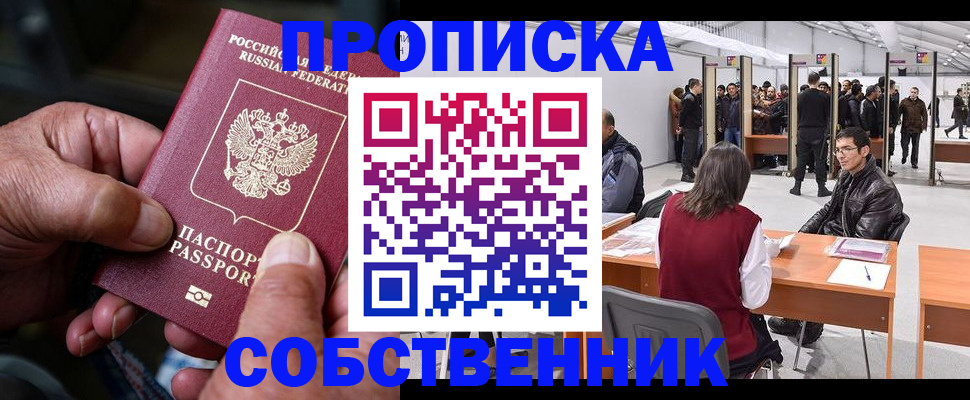 регистрация для школы в Лихославле